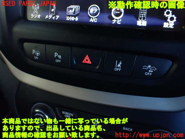 1UPJ-9233727526]ジープ・チェロキー(KL32)エアコン吹き出し口1 (真中) 中古_4