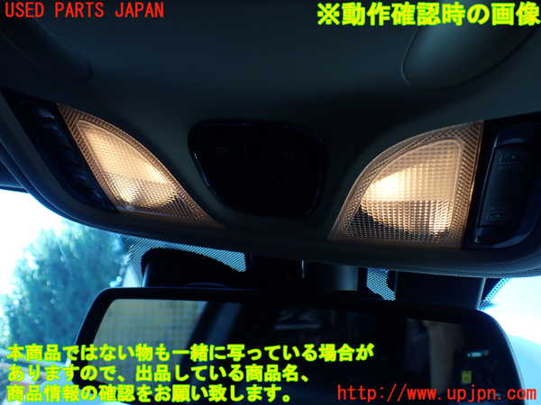 1UPJ-9233726411]ジープ・チェロキー(KL32)ルームランプ1 (1列目) 中古_2