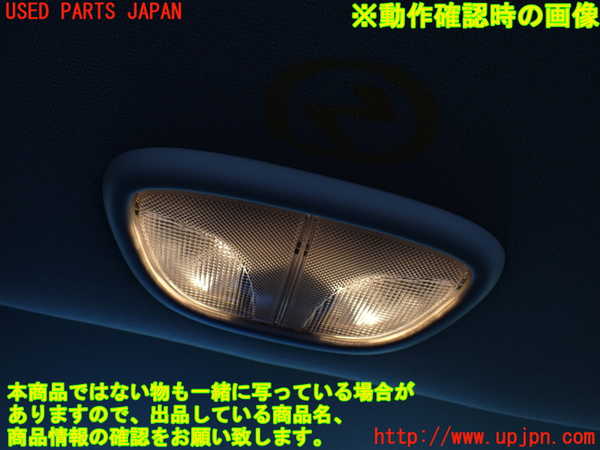1UPJ-9233726412]ジープ・チェロキー(KL32)ルームランプ2 (2列目) 中古_2