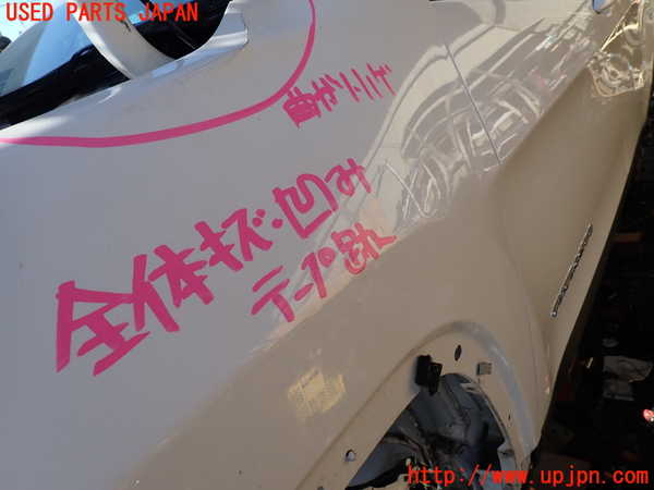 1UPJ-9233731082]ジープ・チェロキー(KL20L)左前フェンダー 中古_3