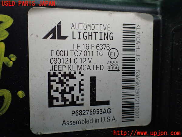 1UPJ-9233731132]ジープ・チェロキー(KL20L)左ヘッドライト LED 中古_4