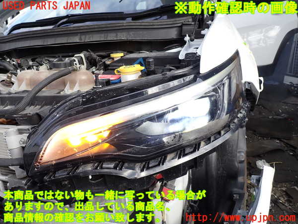 1UPJ-9233731132]ジープ・チェロキー(KL20L)左ヘッドライト LED 中古_5