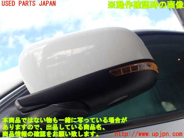 1UPJ-9233731212]ジープ・チェロキー(KL20L)左ドアミラー 中古_5