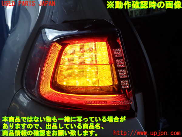 1UPJ-9233731536]ジープ・チェロキー(KL20L)左テールランプ 中古_4