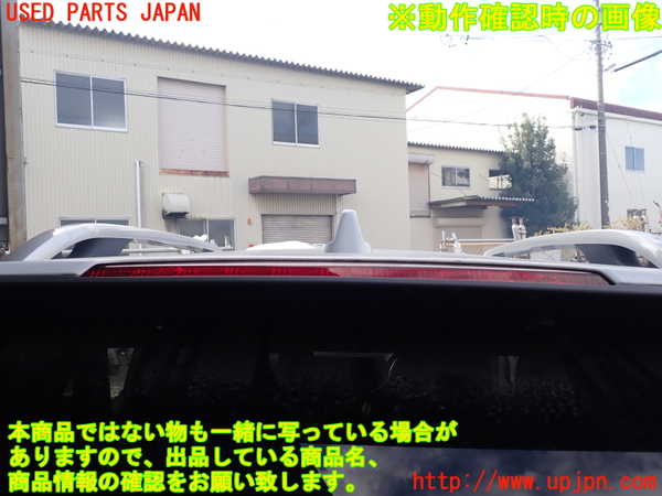 1UPJ-9233731566]ジープ・チェロキー(KL20L)バックドア リアゲート ハッチ M-130 中古_5