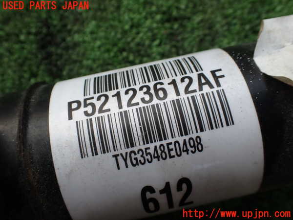 1UPJ-9233733410]ジープ・チェロキー(KL20L)リアプロペラシャフト 中古_2