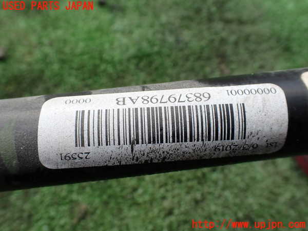 1UPJ-9233735440]ジープ・チェロキー(KL20L)フロントスタビライザー 中古_4