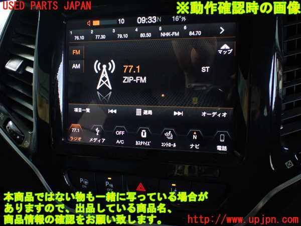 1UPJ-9233736629]ジープ・チェロキー(KL20L)モニター 中古_5