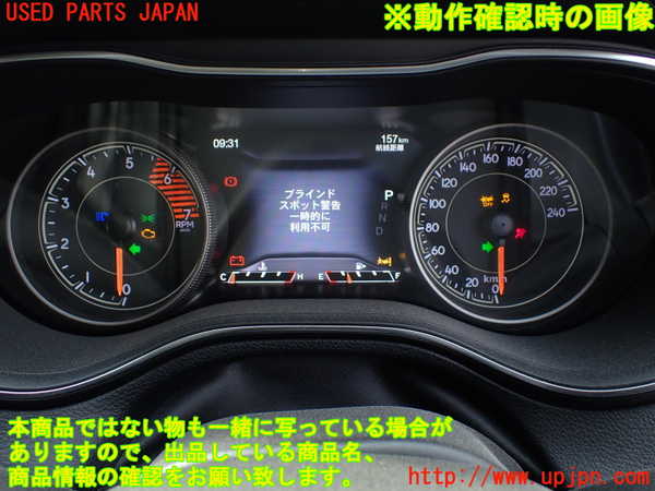 1UPJ-9233736170]ジープ・チェロキー(KL20L)スピードメーター 中古_5