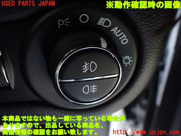 1UPJ-9233736285]ジープ・チェロキー(KL20L)ライトスイッチ 中古_3