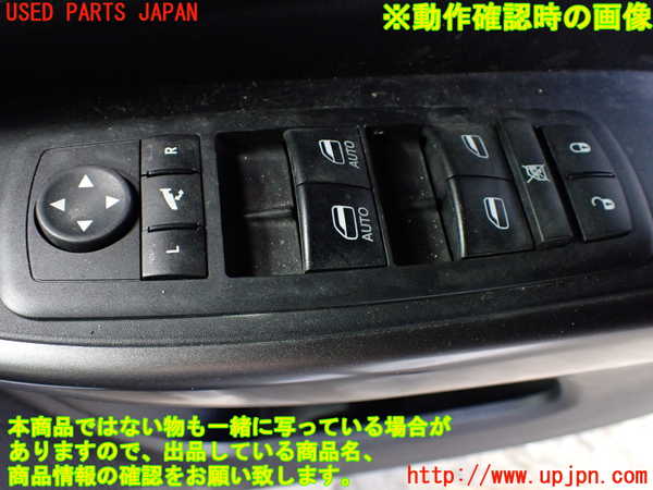 1UPJ-9233736240]ジープ・チェロキー(KL20L)右前パワーウィンドウスイッチ 中古_3