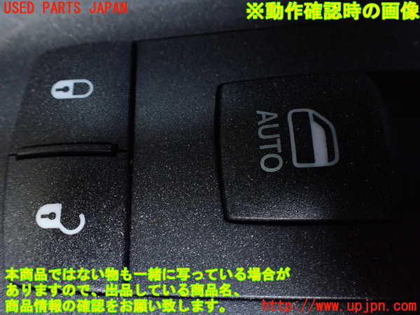 1UPJ-9233736245]ジープ・チェロキー(KL20L)左前パワーウィンドウスイッチ 中古_3