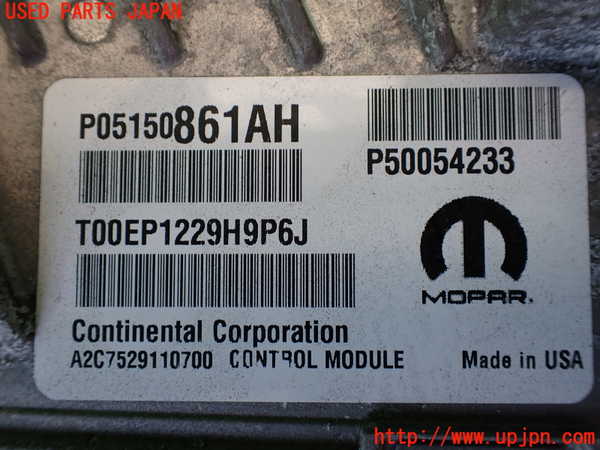 1UPJ-9233736110]ジープ・チェロキー(KL20L)エンジンコンピューター 中古_2