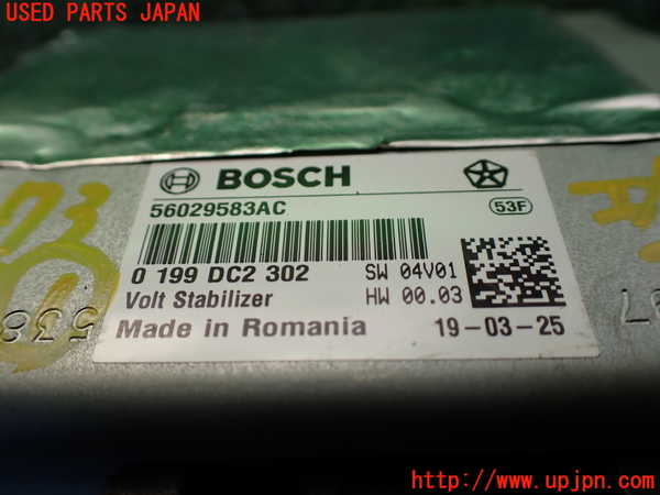 1UPJ-9233736146]ジープ・チェロキー(KL20L)コンピューター1 (56029583AC) 中古_2