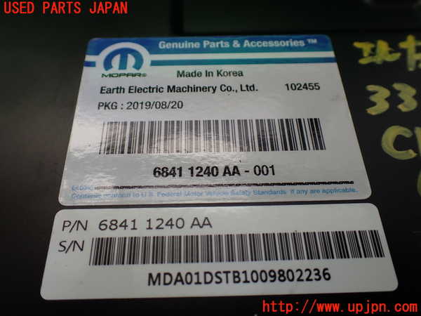 1UPJ-9233736148]ジープ・チェロキー(KL20L)コンピューター3 (6841 1240 AA-001) 中古_2