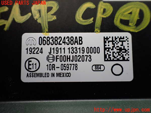 1UPJ-9233736149]ジープ・チェロキー(KL20L)コンピューター4 (068382438AB) 中古_2