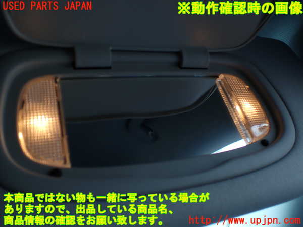 1UPJ-9233737625]ジープ・チェロキー(KL20L)室内サンバイザー右側 中古_4