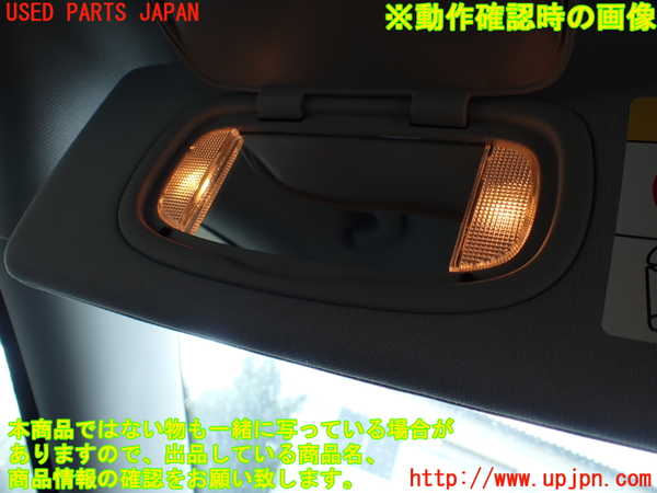 1UPJ-9233737630]ジープ・チェロキー(KL20L)室内サンバイザー左側 中古_4