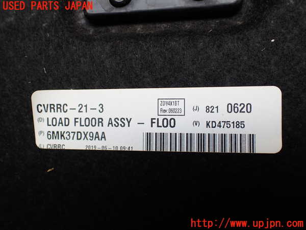 1UPJ-9233737771]ジープ・チェロキー(KL20L)ラゲッジトレイ1 中古_4