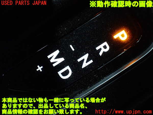 1UPJ-9233737575]ジープ・チェロキー(KL20L)シフトブーツ 中古_5