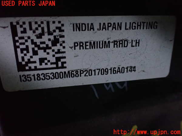 1UPJ-9233741132]バレーノ(WB32S)左ヘッドライト HID 中古_3