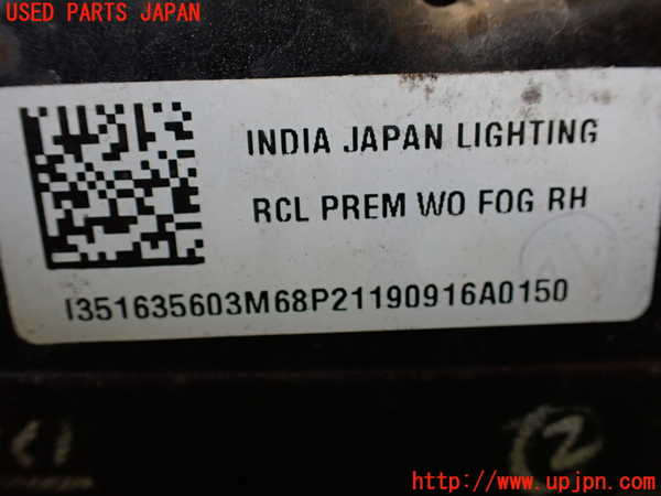 1UPJ-9233741530]バレーノ(WB32S)右テールランプ 中古_3