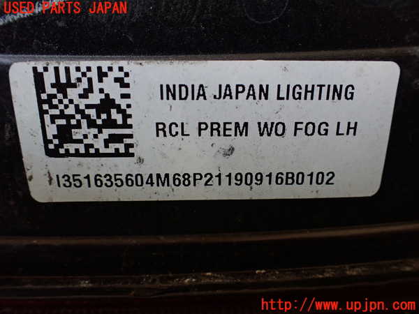1UPJ-9233741536]バレーノ(WB32S)左テールランプ 中古_3