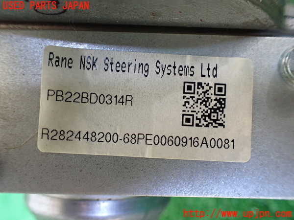1UPJ-9233744260]バレーノ(WB32S)ステアリングシャフト 中古_3
