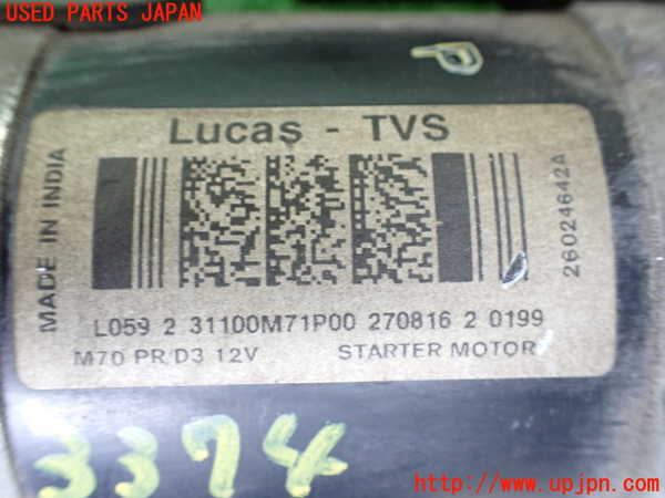 1UPJ-9233746010]バレーノ(WB32S)セルモーター 中古_4