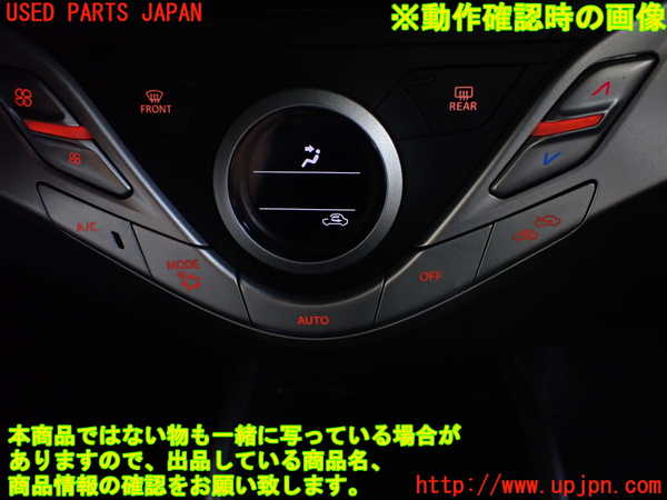 1UPJ-9233746066]バレーノ(WB32S)エアコンスイッチ1 中古_4