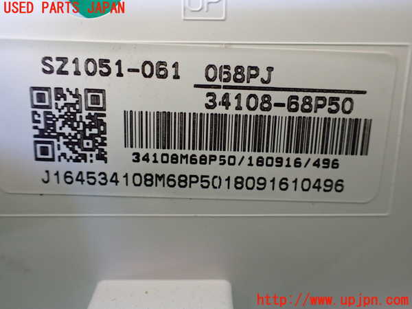 1UPJ-9233746170]バレーノ(WB32S)スピードメーター 中古_3