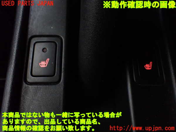 1UPJ-9233746306]バレーノ(WB32S)スイッチ1(シートヒーター) 中古_3