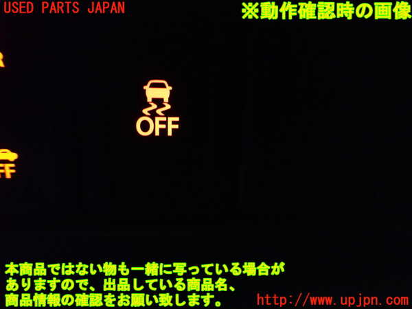 1UPJ-9233746308]バレーノ(WB32S)スイッチ3(横滑り防止OFF) 中古_3