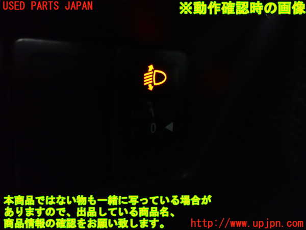 1UPJ-9233746309]バレーノ(WB32S)スイッチ4(レベライザー) 中古_3