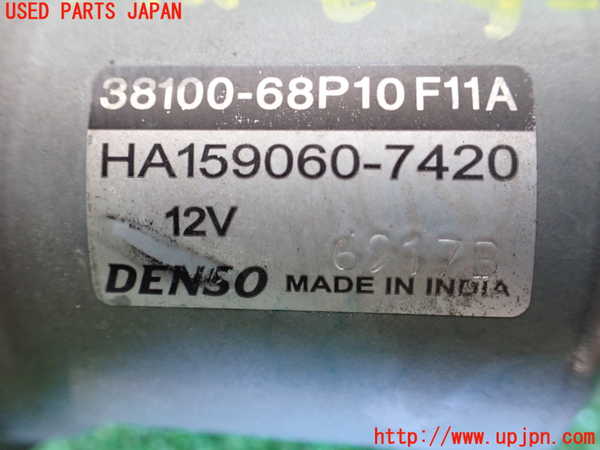 1UPJ-9233746770]バレーノ(WB32S)フロントワイパーモーター 中古_2