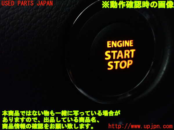 1UPJ-9233746110]バレーノ(WB32S)エンジンコンピューター 中古_3