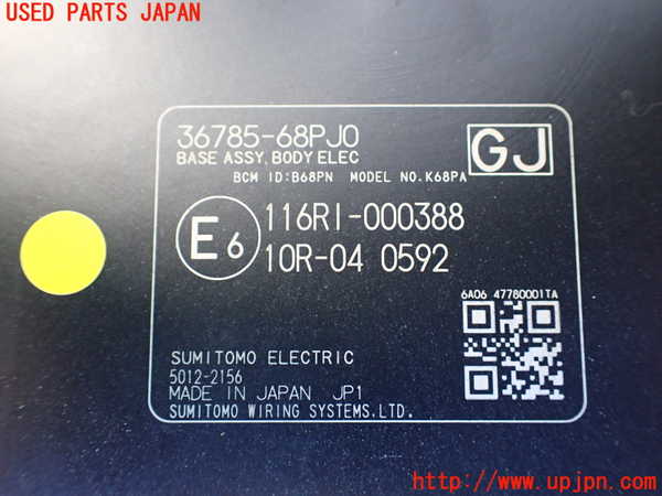 1UPJ-9233746146]バレーノ(WB32S)コンピューター1 中古　36785-68PJ0_3