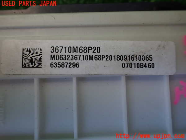 1UPJ-9233746741]バレーノ(WB32S)ヒューズボックス1 中古_3