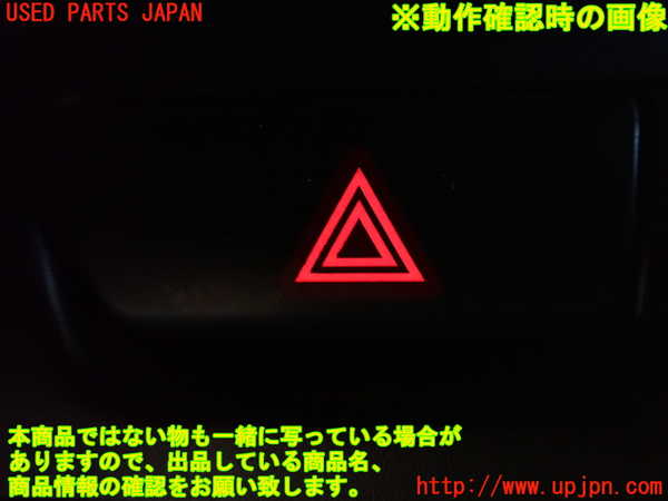 1UPJ-9233746290]バレーノ(WB32S)ハザードスイッチ 中古_3