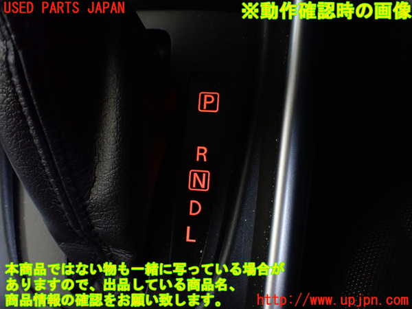 1UPJ-9233747555]バレーノ(WB32S)ATシフトレバー 中古_4