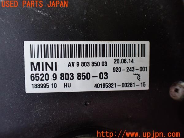 3UPJ=9233750510]BMW ミニ(MINI)クーパーSD クロスオーバー(ZB20 R60)後期 純正 6520 9 803 850-03 アンテナベース 社外アンテナ付き 中古_5