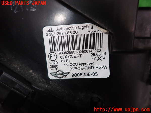 2UPJ-9233751130]BMW ミニ(MINI)クーパーSD クロスオーバー(ZB20)(R60)右ヘッドライト HID 中古_3