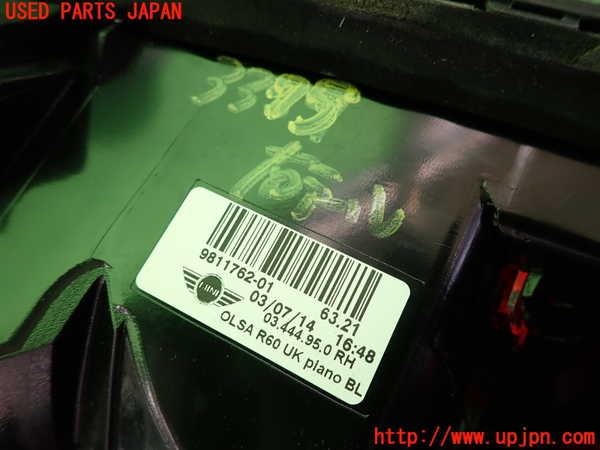 2UPJ-9233751530]BMW ミニ(MINI)クーパーSD クロスオーバー(ZB20)(R60)右テールランプ 中古_3