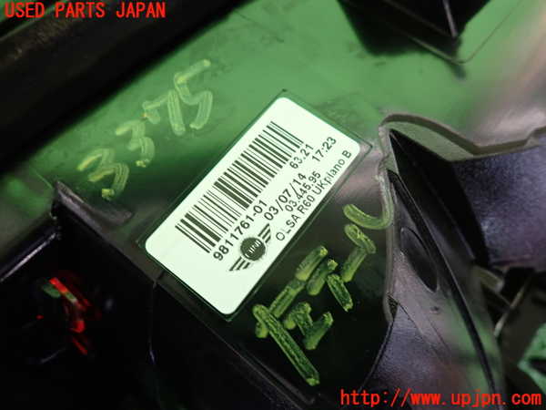 2UPJ-9233751536]BMW ミニ(MINI)クーパーSD クロスオーバー(ZB20)(R60)左テールランプ 中古_3