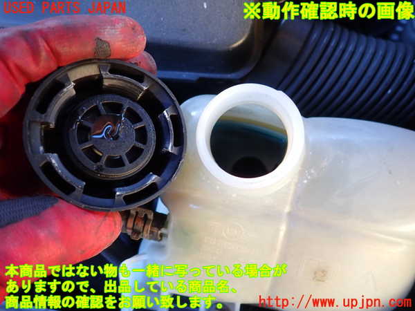 2UPJ-9233752410]BMW ミニ(MINI)クーパーSD クロスオーバー(ZB20)(R60)ラジエータータンク 中古_3