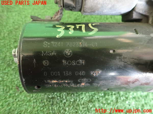 2UPJ-9233756010]BMW ミニ(MINI)クーパーSD クロスオーバー(ZB20)(R60)セルモーター 中古_3
