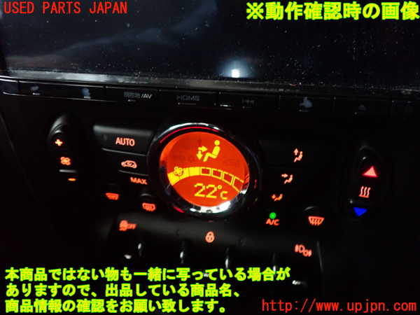 2UPJ-9233756066]BMW ミニ(MINI)クーパーSD クロスオーバー(ZB20)(R60)エアコンスイッチ1 中古_4