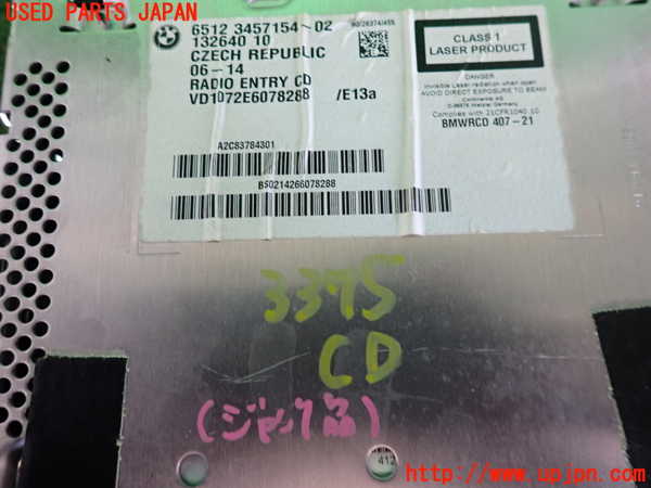 2UPJ-9233756480]BMW ミニ(MINI)クーパーSD クロスオーバー(ZB20)(R60)CDプレーヤー (ジャンク品) 中古_4