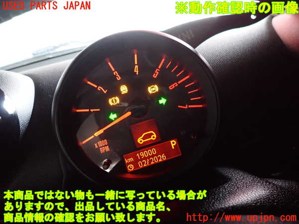 2UPJ-9233756230]BMW ミニ(MINI)クーパーSD クロスオーバー(ZB20)(R60)タコメーター 中古_4