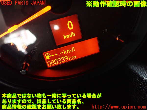 2UPJ-9233756230]BMW ミニ(MINI)クーパーSD クロスオーバー(ZB20)(R60)タコメーター 中古_5